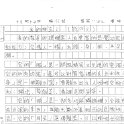 6F 黃曉晴(1.1)